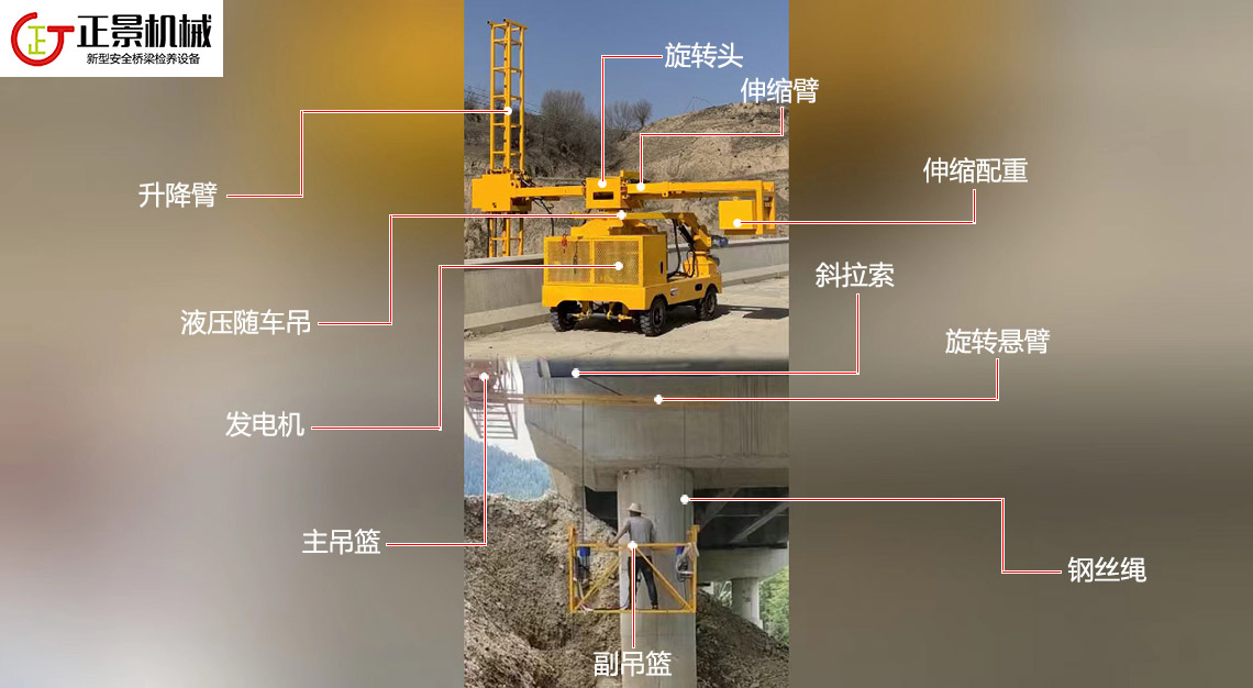 橋梁排水管安裝車