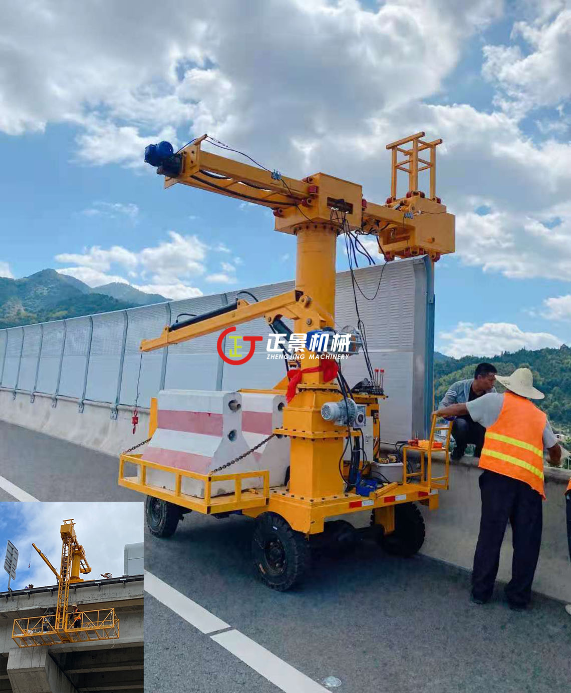 小型折臂式橋檢車