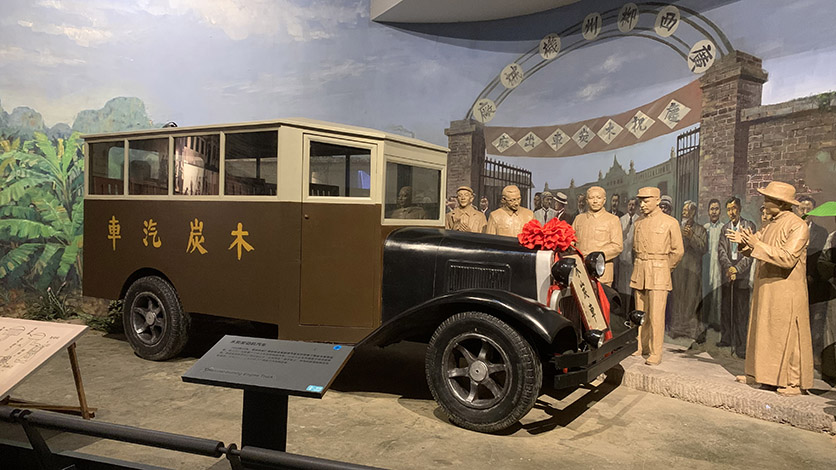 木炭發(fā)動(dòng)機(jī)汽車