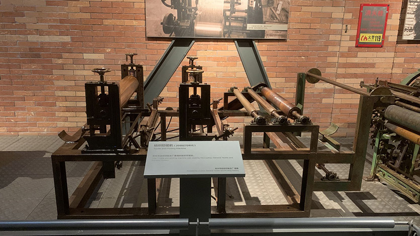 紡織印花機(jī)