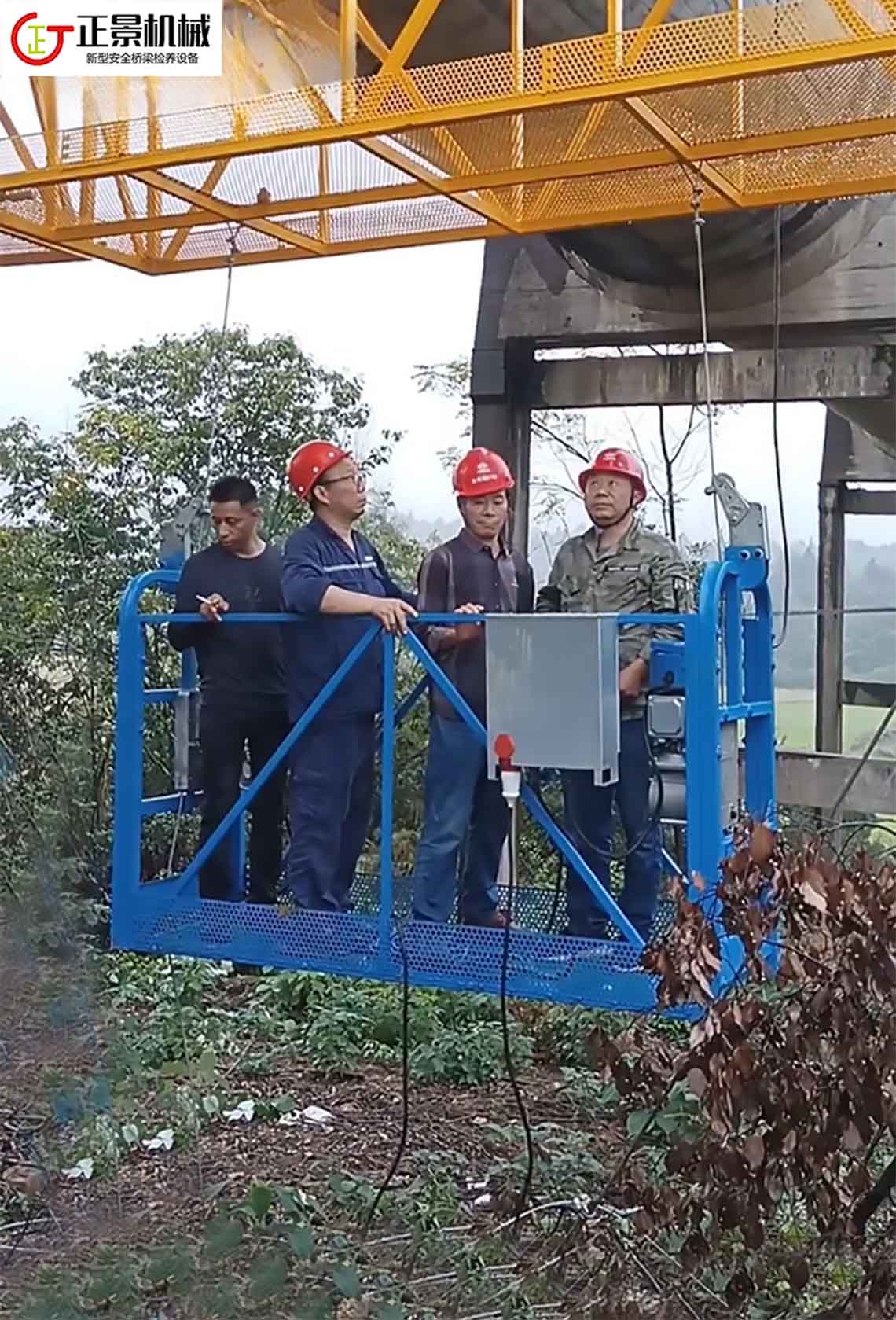 渡槽檢修架車(chē)