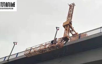 技術(shù)突破！新型橋梁排水管安裝車(chē)性能升級(jí)